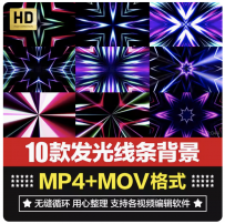 紫色动感线条发光LED大屏幕音乐派对舞蹈KTV背景酒吧VJ视频素材
