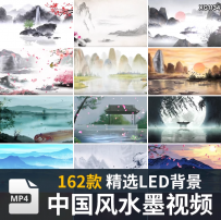 高清古风LED背景古朗月行中国风意境动态年会舞台视频水墨画素材