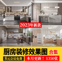 厨房装修设计效果图片风格家装小户型新资料北欧现代轻奢整体橱柜