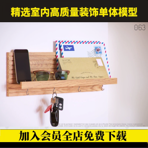 3DMAX国外高质量室内装饰vray材质单体模型库饰品摆件挂画