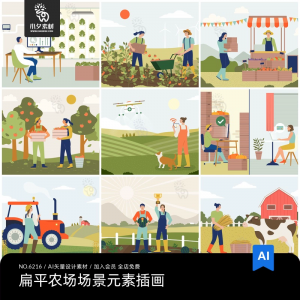 卡通扁平风绿色食物蔬菜人物农场场景风景元素插画AI矢量设计素材