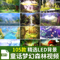 梦幻唯美神秘森林树奇幻童话仙境晚会演出舞台led大屏幕视频素材