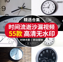 时间流逝沙漏时钟表时光影延时拍摄转动空境延时视频剪辑MP4素材
