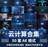 ae片头模板企业科技发布会手掌蓝色高端视频素材源文件代修改制作