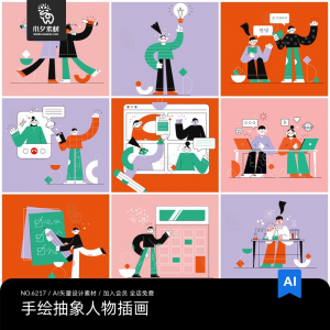 手绘卡通扁平抽象个性人物线上教育场景元素插画AI矢量设计素材
