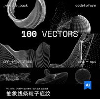 潮流抽象未来科技感波浪线条网格粒子爆炸几何背景纹理AI矢量素材