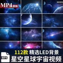 大气震撼蓝色星空宇宙云星球宇宙梦幻科技感浩瀚地球粒子视频素材