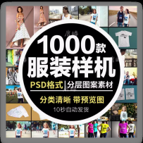 男女T恤短袖文化衫服装LOGO标志VI场景PSD样机模板贴图素材