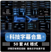 AE模板蓝色科技大气空间企业数据展示震撼片头片花尾文字字幕特效 已售 300+