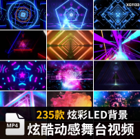 炫酷动感炫彩演出舞蹈街舞走秀爵士舞台T台背景大屏幕LED视频素材
